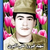 فیروز علی اکبری.jpg
